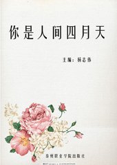 桃花源 原 小黄人